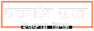 onlinejano logo new