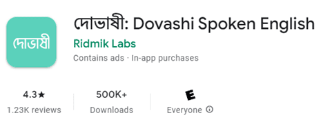 Dovashi spoken English learning app